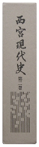 item7