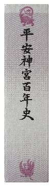 item5