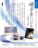 item3